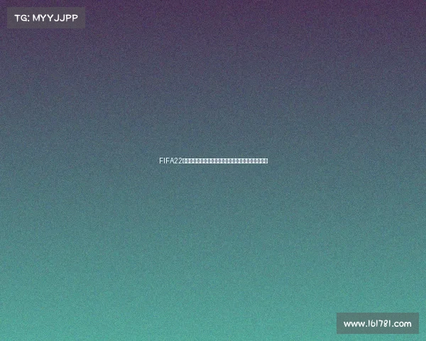 FIFA22世界杯马内高光时刻回顾传奇之路闪耀绿茵赛场瞬间集