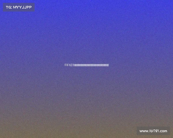 FIFA23中国世界杯模式全景解析与虚拟赛场竞技体验指南深度